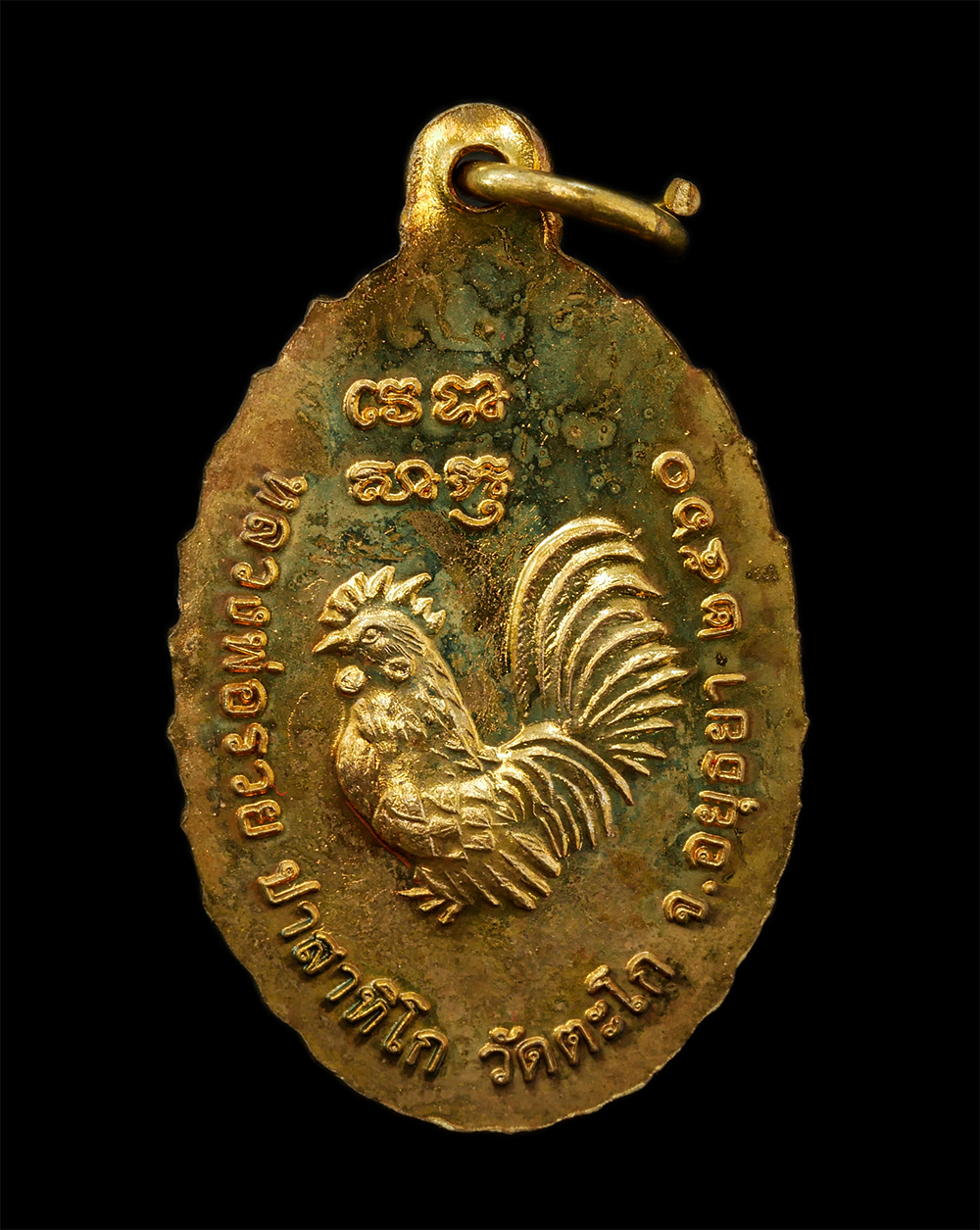 28Apr25 (10)bp.jpg - เหรียญหลวงพ่อรวย ปาสาทิโก วัดตะโก อ.ภาซี จ.อยุธยา รุ่น รวยรวยเฮงเฮง ปี2560 เนื้อทองฝาบาตร ตอกโค๊ด รวย พระสวย พร้อมกล่องเดิมๆ (มี50องค์) | https://kamulet.in.th